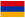 flag-Armenia