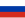 flag-Russia