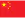 flag-China